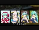 【嘘字幕シリーズ】ペニーワイズが清姫をオススメするそうです【FGO】