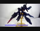 フリーダム過ぎるプラモ改造進化するAGE-2を作ってみた