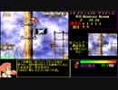 【ゆっくり解説】スーパードンキーコング2 102%RTA 1:26:45 (1/7)