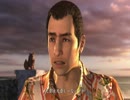 【龍が如く３】漢の人生を歩みたいPart6