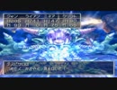 【実況】バルザックに会いに行く part41【ドラクエ4】