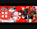 テンションを一気にMAX!にしてくれる白猫BGMメドレー 第1弾
