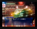 あいたくて...～your smiles  in my heart～を実況プレイ21