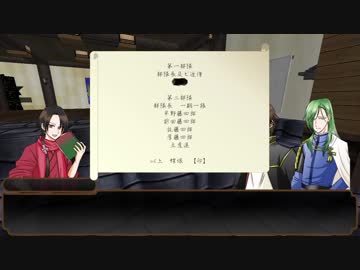 【刀剣CoC】或る孤独の結末03【実卓リプレイ】