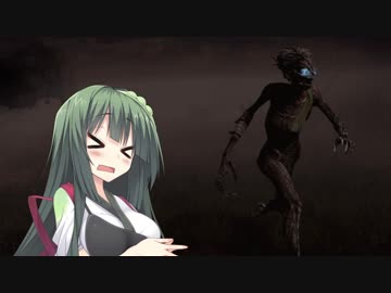 【Dead by Daylight】東北ずん子の行く狩り場8【VOICEROID実況】