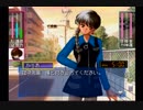 あいたくて...～your smiles  in my heart～を実況プレイ22