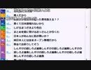 【ch】うんこちゃん『30分雑談する』 2/7【2018/09/12】