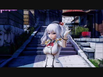 【MMD艦これ】鹿島で「おねがいダーリン」