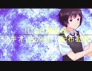 【UTAUカバー曲】心拍数♯0822【ツキオ-tsukio-+音源配布】