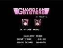 レトロ風ドットアクション GUARDIAN SISTERS 体験版 プレイ動画