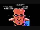 にしきがおコンテスト2018全作品振り返り放送　第1夜（その1）