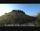 日本列島一周の全容
