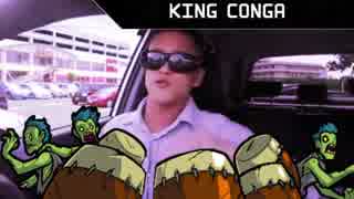 カイヅカ・オブ・ネカマダンサー 誰1人コンガ