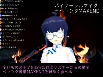 変態ちっくなバイノーラル配信に目覚めた美少年Vtuberまとめ