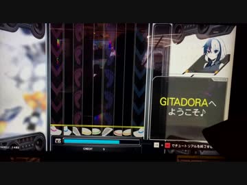【GITADORA】チュートリアル(ドラム)【EXCHAIN】