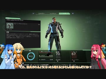 【The_Surge】ホワイト企業で働こう！#10【琴葉姉妹実況】