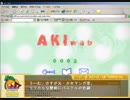 平成最後の実況　隠れた名作エロゲを今やる　実況プレイ　part20.5【らくえん〜あいかわらずなぼく。の場合〜】