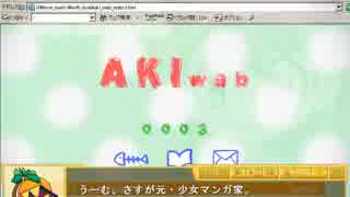 平成最後の実況　隠れた名作エロゲを今やる　実況プレイ　part20.5【らくえん〜あいかわらずなぼく。の場合〜】