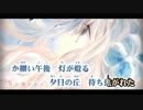 【ニコカラ】サンセットマーチ（キー+2）【off vocal】