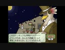 【実況】『しらない星のあるきかた』 Part22