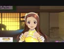 日刊水瀬伊織 第262号 「THE IDOLM@STER 2nd-mix」