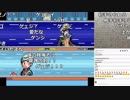 【YTL】うんこちゃん『ポケットモンスター エメラルド』part53【2018/09/09】