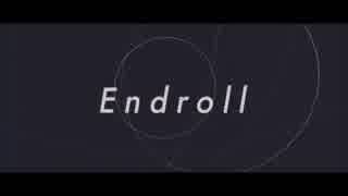 『歌ってみた』エンドロール【うぇすか】