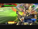 【三国志大戦5】駄君主がケニアで遊ぶそうです539
