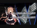 2018 初秋　E-5　2本目