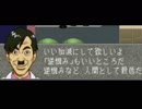 リンダキューブアゲイン　実況プレイ　part26（シナリオC-8）
