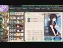 艦これ2018初秋イベント　時雨と一緒にE-4甲作戦輸送完了