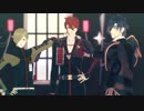 【MMD刀剣乱舞】いいや【鶯丸・大包平・燭台切】