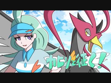 【統魂杯】 カヒリと征く！飛行統一の泉 【VS水統一】