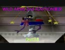 【WA2】どんなときでもひとりじゃないRPGを実況プレイ　Part38