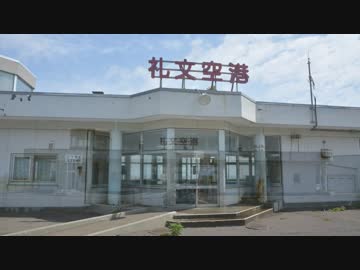 2018年 夏 北海道ツーリング　part9　（礼文島北部編）