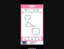 【エルフのえる】肉じゃがを恐れるシンジくん