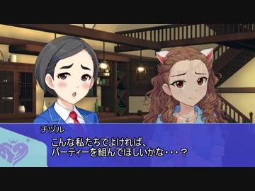 【卓M@s】GIRLS BE SWORD WORLD2.5 セッション１－１【SW2.5】