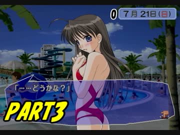 300円で買ったギャルゲーを実況してみた PART3