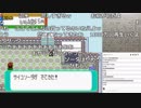【YTL】うんこちゃん『ポケットモンスター エメラルド』part55【2018/09/09】