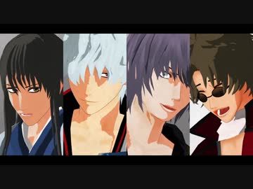 【MMD銀魂】メカクシコード【桂モデル配布】