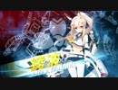 【アズレンがPS4新作で登場】「アズールレーン クロスウェーブ」 プロモーションムービー