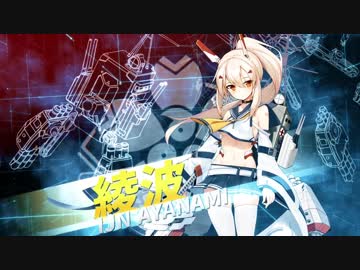 【アズレンがPS4新作で登場】「アズールレーン クロスウェーブ」 プロモーションムービー