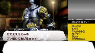 人気の 真 女神転生 動画 863本 12 ニコニコ動画