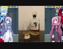 【飲酒プレイ】酔いどれ葵のロックマンX Part03　前編