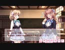 【フルボイス（千秋）#16】ぼくらの放課後戦争！キャラストーリー