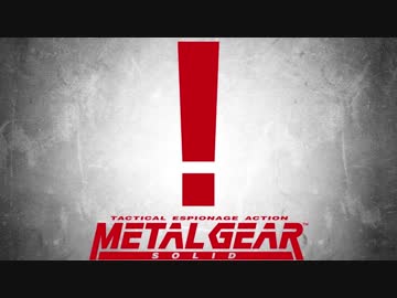 人気の 演奏してみた メタルギアソリッド 動画 30本 ニコニコ動画