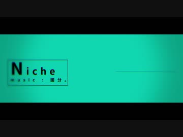 Niche / original