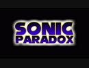 Sonic Seconds: Volume 4