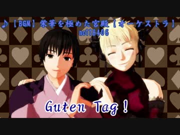 【APヘタリアMMD】寸劇のトランプコメント返し46～50話