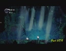 [Hollow Knight] 虫って意外と可愛いかもしれない実況 part8